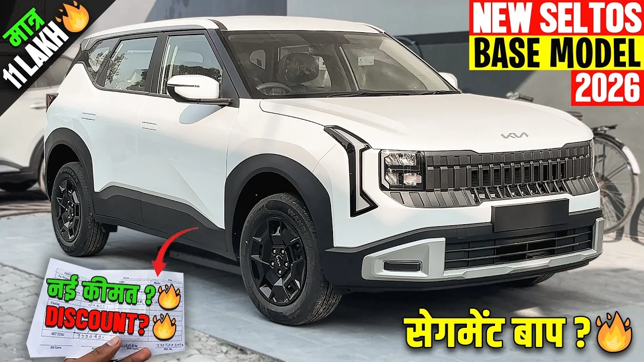 The new Kia Seltos has arrived in the market – the first car has rolled out of the factory, know the price.